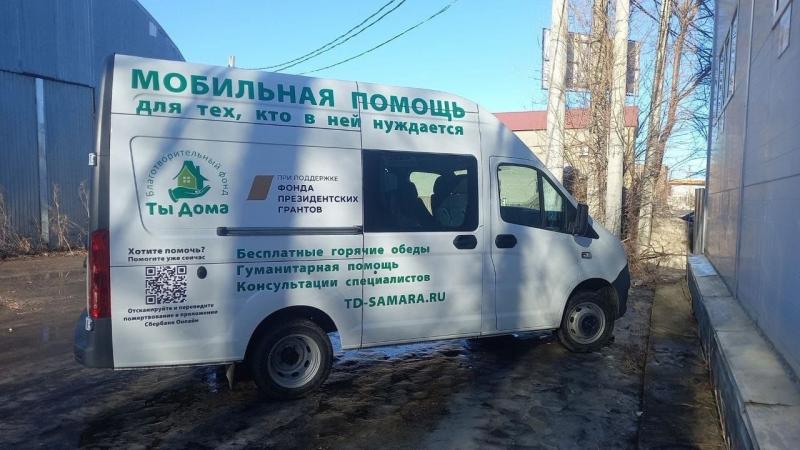 "Добромобиль": где в Самаре можно получить бесплатно горячий обед