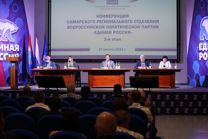 Более 300 тысяч предложений от сотен тысяч жителей: в Самарской области утвердили Народную программу "Единой России"