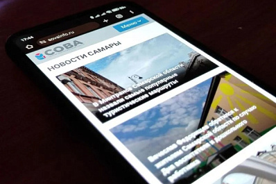 Сайт sovainfo.ru вновь возглавил рейтинг самых цитируемых СМИ Самарской области