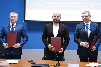 В Самарской области МРОТ увеличили до 20 204 рублей