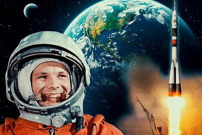 Самарцы на международном конкурсе смогут открыть "Путь к звёздам"