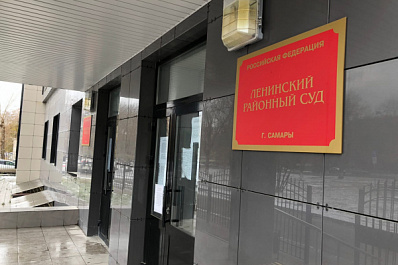 Суд в Самаре вынес приговор бывшему топ-менеджеру Газбанка