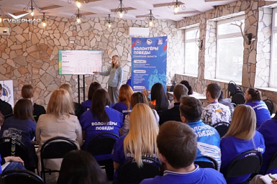 Форум "Готовы к Победам!" объединил волонтеров Самарской области