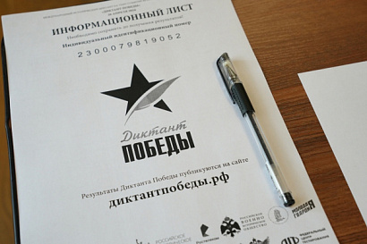 Название статьи