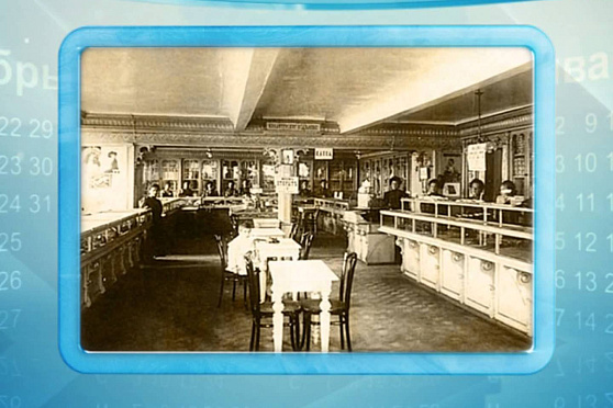 Календарь Губернии 02.03.2013