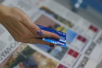 Карта жителя Самарской области: обеспечить массовый выпуск