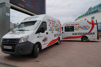 Узнай свой статус за 15 минут: жители Самарской области пройдут тестирование на ВИЧ-инфекцию