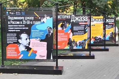 В Самаре прошел гала-концерт фестиваля "Классика Open-Fest"