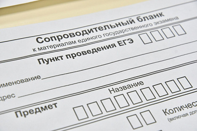 В Самарской области стали известны результаты ЕГЭ по русскому языку, обществознанию и физике, биологии и географии