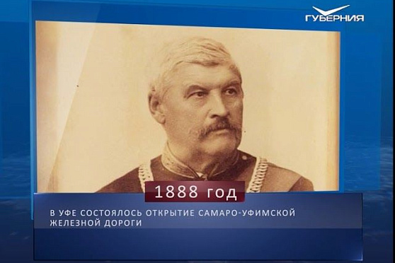 Календарь губернии от 07.09.2018