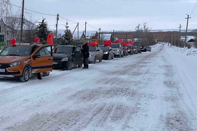 Жители Богатовского района провели автопробег 