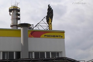 Самарских нефтяников отметили наградами на научно-практической конференции в Ангарске