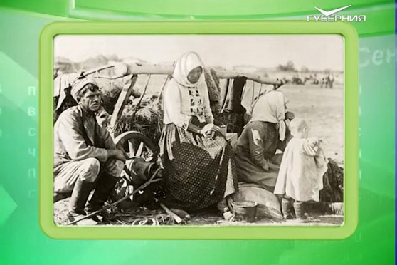 Календарь губернии 04.07.2017