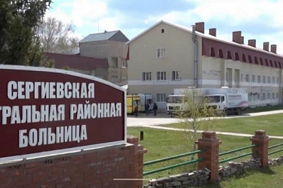 В Сергиевском районе намерены возвести новое здание консультативно-диагностического отделения ЦРБ 