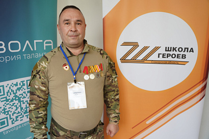 Название статьи