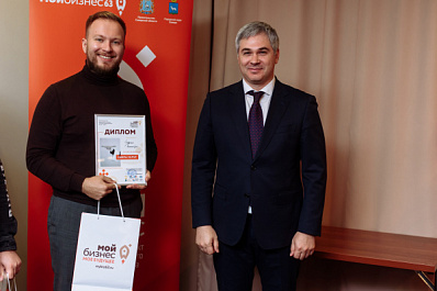 В Самарской области в этом году откроют еще два МФЦ для бизнеса – в Кинеле и Октябрьске
