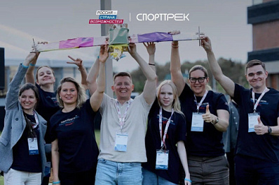 Тренеры из Самарской области вышли в полуфинал проекта "СпортТрек"