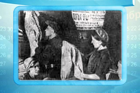 Календарь губернии 26.12.2014 