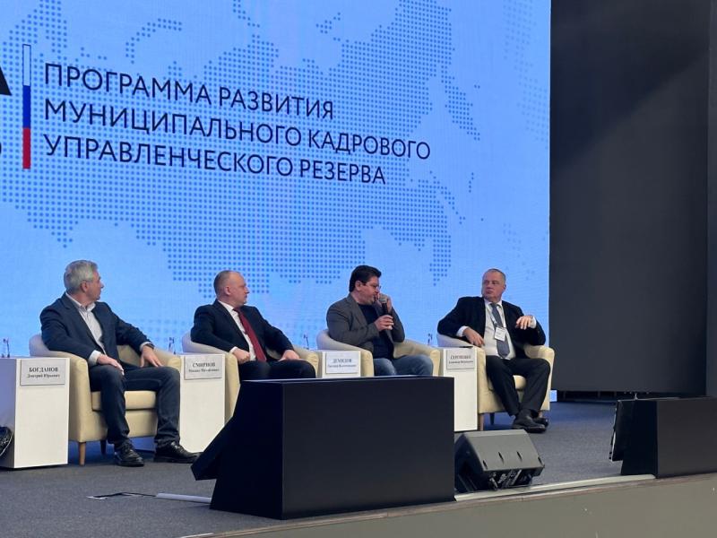 Участникам "Школы мэров" рассказали о привлечении инвесторов в Самарскую область