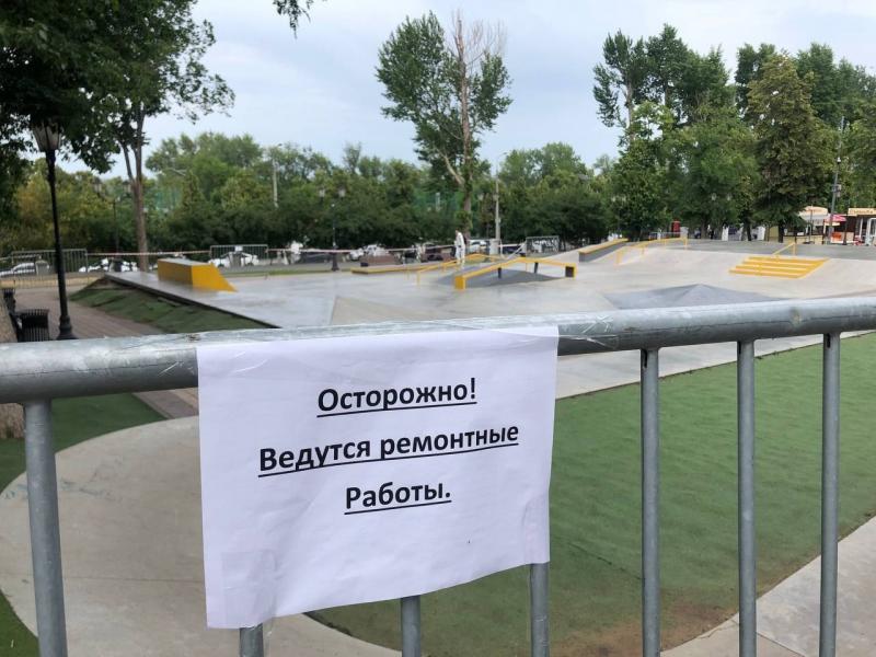 В Струковском парке скейт-площадку закрыли на ремонт