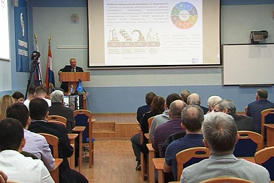 В Самарском университете прошла лекция, посвященная цифровой экономике