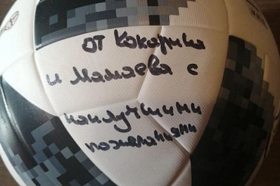 Сибиряк не смог продать мяч с автографами Кокорина и Мамаева 