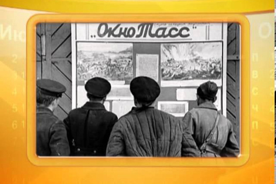 Календарь губернии 25.09.2013 