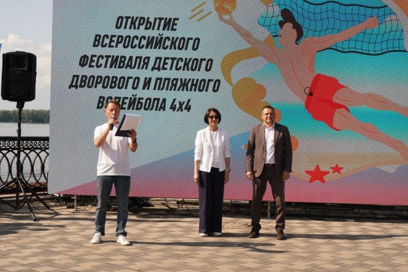 Первый Всероссийский фестиваль детского дворового волейбола стартовал в Самаре