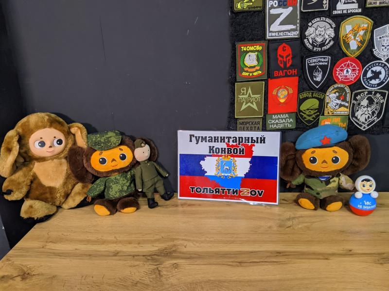 В Тольятти подростки ограбили пункт сбора гуманитарной помощи для участников СВО