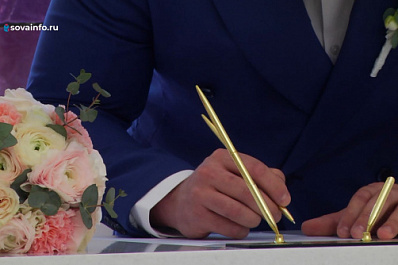 В Самаре 26 пар поженились в День защитника Отечества