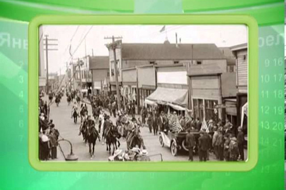 Календарь губернии 15.07.2013 