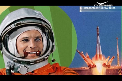 Официальный плакат чемпионата мира по футболу 2018 представили в Москве