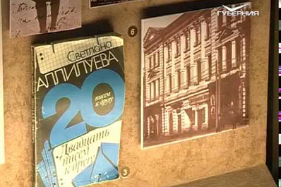 В самарском музее представили программу для детей Дорогами Великой Отечественной войны