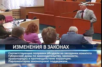 Закон о тишине в Самаре приостановят в период проведения ЧМ-2018