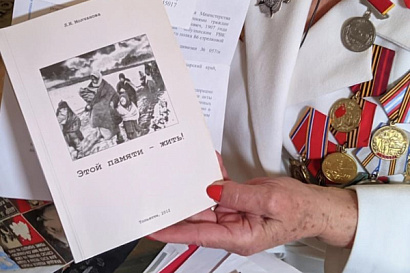 Название статьи