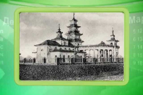 Календарь губернии 19.07.2013 