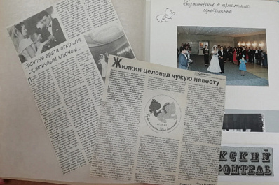 Во Дворце бракосочетания в Тольятти состоялось более 60 тысяч свадеб