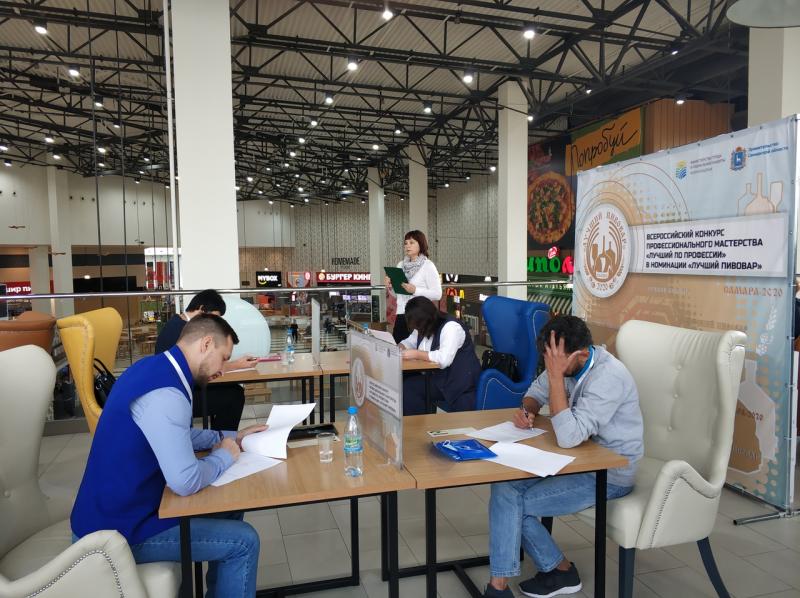 В Самаре впервые проходит всероссийский конкурс пивоваров 