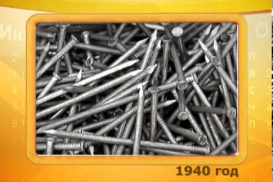 Календарь губернии 06.10.2013 