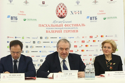 В Самаре выступит Валерий Гергиев и симфонический оркестр Мариинского театра