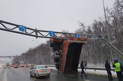 В Самаре по участку Волжского шоссе перекрыли движение 