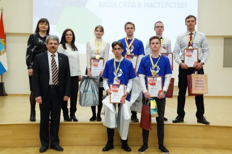 В Самарской области наградили победителей WorldSkills Russia