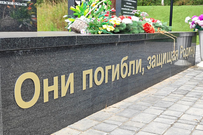 Защита памяти: в России начал действовать закон о наказании за порчу воинских мемориалов