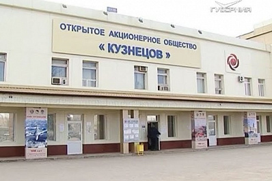 Глава региона и директор ОДК обсудили перспективы развития ПАО «Кузнецов»