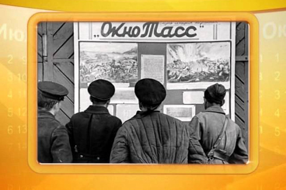 Календарь губернии 25.09.2014 