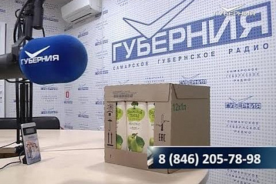На радио "Губерния" стартовала акция "Витаминизация"