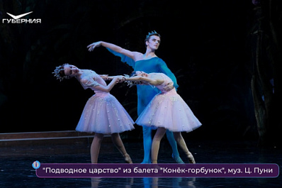Студенты Самарского хореографического училища выступили на сцене театра оперы и балета