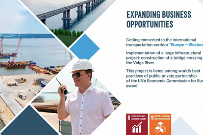 Дмитрий Азаров рассказал представителям ООН о готовности моста через Волгу