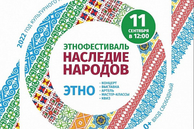 Самарцев и гостей области приглашают отпраздновать День дружбы народов