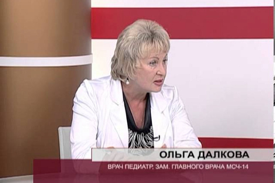 О чем говорят 05.08.2013 